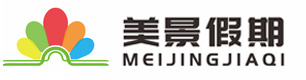 旅行社LOGO